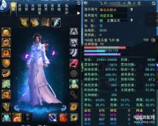 诛仙3新手快速提升战斗力(元婴阵灵副本介绍)