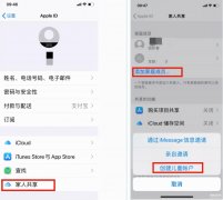 苹果手机怎么打开授权权限（iPhone手机设置权限操作指南）