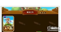 功夫宠物宇宙白龙合成方法(神宠合成方法介绍)