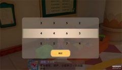 摩尔庄园密码箱破解密码是什么(解密任务攻略大全)