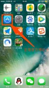 没有苹果账号怎么下载应用（iPhone手机没有ID账号下载APP方法）