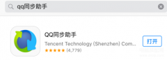 苹果手机电话号码怎么批量删除（一键删除iphone手机通讯录步骤）
