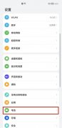 华为怎么看手机电池毫安（鸿蒙系统查看电池容量步骤分享）