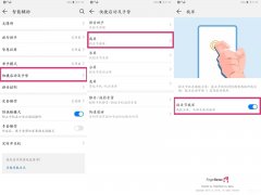 华为手机怎样截图（华为手机的截屏操作方法）