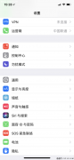 苹果手机的小圆点怎么设置（iPhone手机悬浮按钮的开启设置）