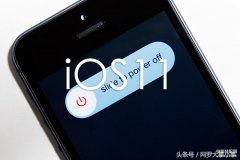 苹果长按关机键没反应怎么办（iPhone关机键失灵解决方法）