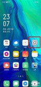 oppo应用分身怎么开不了了（OPPO Reno手机APP分身的技巧）