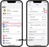 iphone如何分享wifi密码给别人（iPhone分享wifi密码给朋友方法）