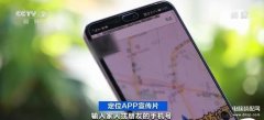 如何根据手机号查询对方位置（输入手机号就能确定对方位置方法）
