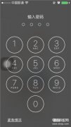 6s锁屏密码忘了最简单方法（iPhone忘记了锁屏密码破解教程）
