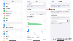 苹果11电量从80忽然掉到20怎么办（iPhone出现异常掉电解决方法）