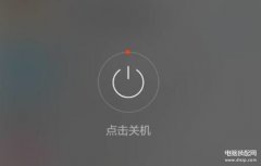 华为关闭安全模式在哪设置（退出手机安全模式的方法）