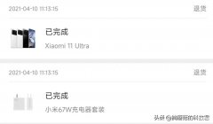 11ultra怎么样（小米11Ultra使用体验）
