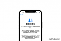 苹果手机怎么给微信加密码锁（iOS版App上锁步骤）
