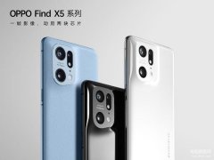 oppo findx5 pro售价多少（OPPO Find x5 Pro报价）