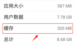 vivoxplay6卡顿怎样解决（手机反应慢解决方法）