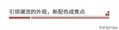 nova5pro屏幕多大尺寸（华为nova 5 Pro评测）