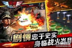 狂怒OL史诗战役攻略(通关副本获取资源)