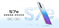 vivos7e活力版怎么样（vivo S7e测评）