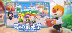 摩尔庄园攻略技巧(新手注意事项集合)
