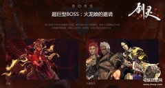 剑灵邀请码怎么获得 (邀请码获取方法)