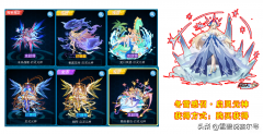赛尔号冬雪感召启灵元神(冬雪感召启灵元神介绍)