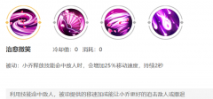 小乔上分技巧(小乔上分攻略解析)
