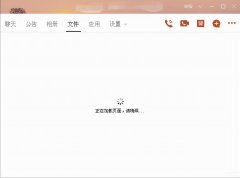 正在加载页面请稍候怎么解决（一直正在加载页面解决方法）