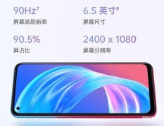 oppoa72手机5g多少钱（OPPO A72搭载天玑720机型）