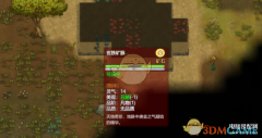 了不起的修仙模拟器玄铁矿石(玄铁矿石获得方法分享)