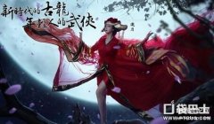 古龙群侠传秘籍(侠客刷秘籍和心法)
