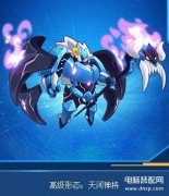 赛尔号八戒进化(天河神将技能表)