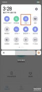 手机蓝牙在哪里找出来（附：红魔6开启蓝牙方法分享）