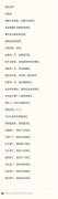苹果备忘录如何生成长图片（生成图片的ios备忘录便签操作方法）