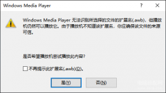 苹果手机如何听awb录音（awb格式手机录音转换成mp3方法）