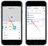 苹果锁屏声音在哪设置（iphone锁屏提示音修改方法）