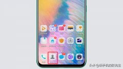 手机号码和别人重号了怎么办（华为手机的联系人重复合并方法）