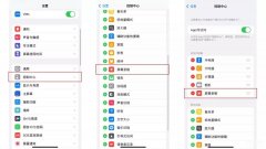 苹果手机录屏功能怎么调清晰度（iPhone屏幕录制技巧分享）