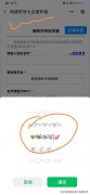 奇怪的符号微信网名（仙气飘飘的特殊符号网名）