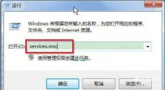 电脑服务怎么打开（Win7系统打开服务管理界面的几种方法汇总）