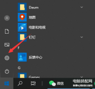 电脑怎么调字体大小win10（win10字体大小调整技巧）