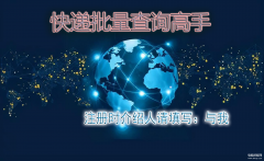 京东快运物流跟踪查询（批量追踪京东快递物流步骤）