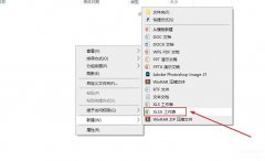 电脑怎么创建文件夹步骤（创建文件或文件夹详细流程）