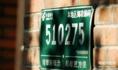 怎么查询自己的邮政编码（帮你获取邮编信息的技巧）