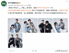 oppo手表watch2功能有哪些（OPPO Watch 2五大功能点曝光）