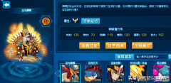 赛尔号麒麟稀有精灵(圣光麒麟精灵解析)