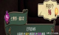第五人格溜鬼方法(第五人格玩法分析)