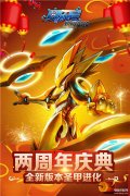 赛尔号超级英雄阵容(超级英雄阵容推荐)