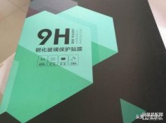 平板贴膜有气泡怎么办（教你用好小技巧贴膜不再难）