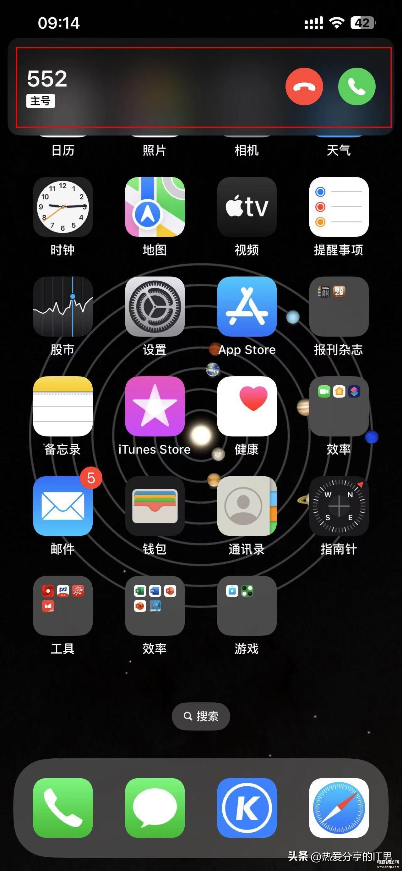 【主题分享】MIUI10最新国际版 全心优化适配图标 - 华为Mate9系列主题美化 花粉俱乐部